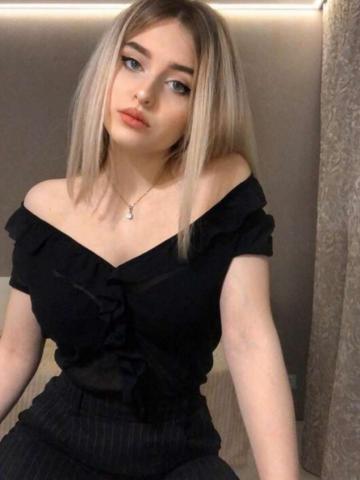 Изабелла
